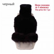 Luxury Universal Lambswool Car Seat Covers Sheepskin Car Seat Cover