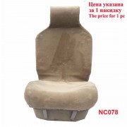 Comfortable Wool Seat Covers Lambswool Car Seat Cover