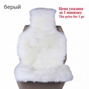 Luxury Universal Lambswool Car Seat Covers Sheepskin Car Seat Cover
